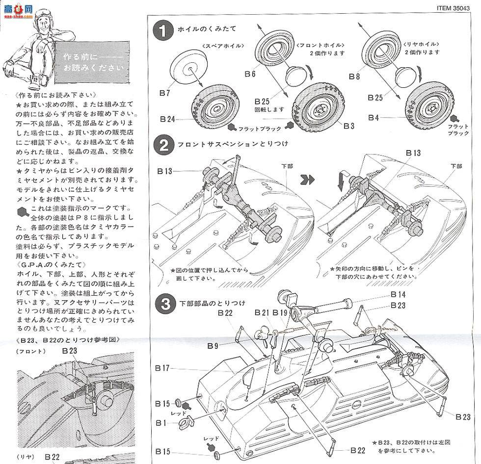 �﹬ 89771 ���ܳ� ����̹�˱�����ˮ½���ܳ���