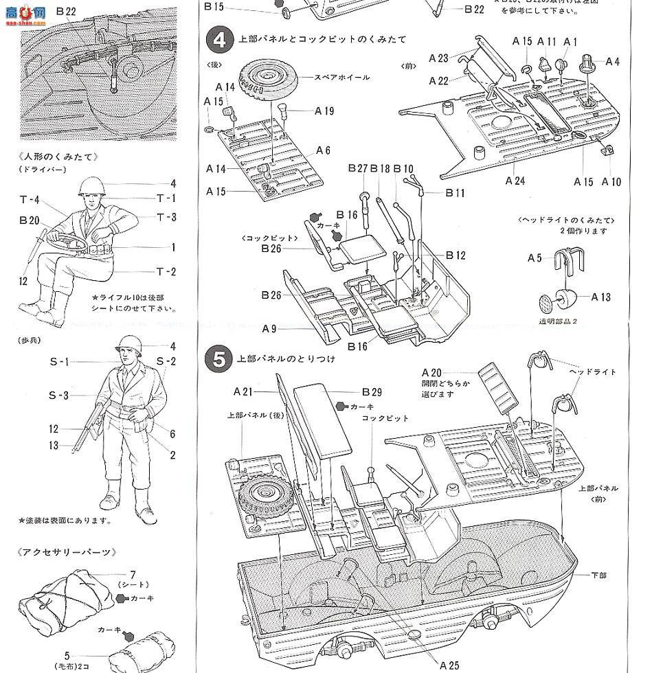 �﹬ 89771 ���ܳ� ����̹�˱�����ˮ½���ܳ���