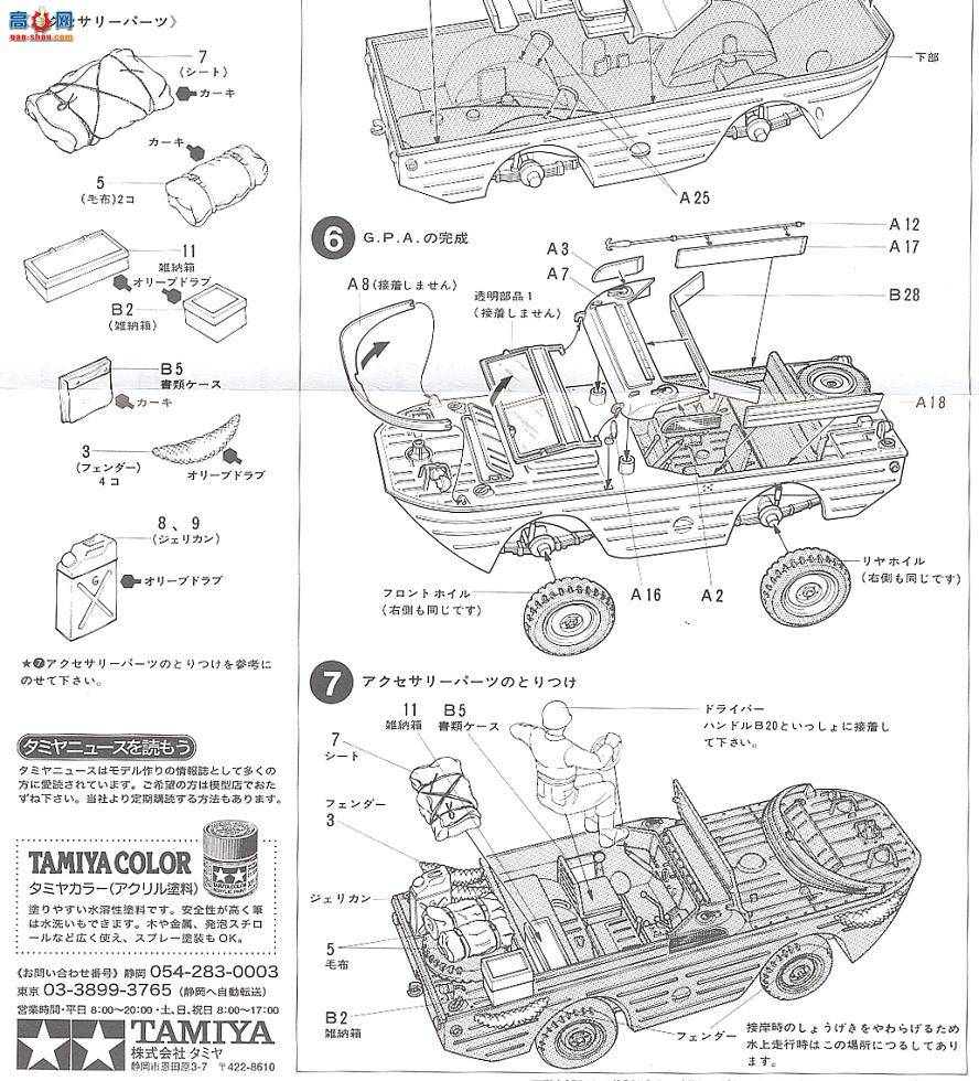 �﹬ 89771 ���ܳ� ����̹�˱�����ˮ½���ܳ���