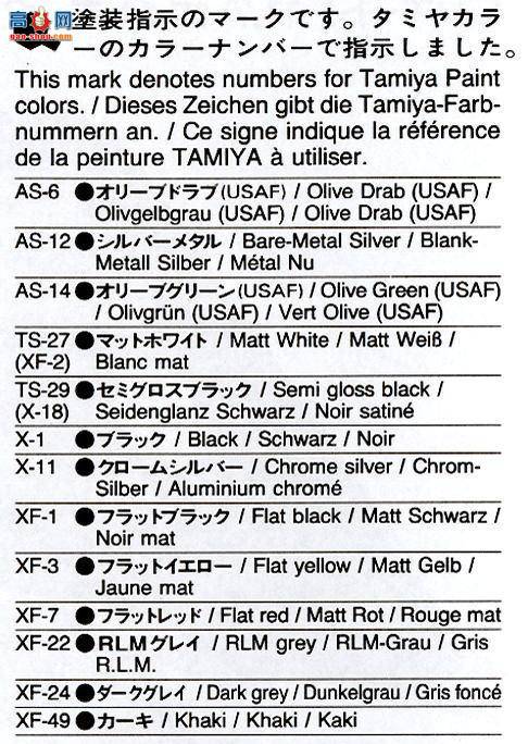 �﹬ 89773 �ɻ� F-117Aҹӥ&amp;����