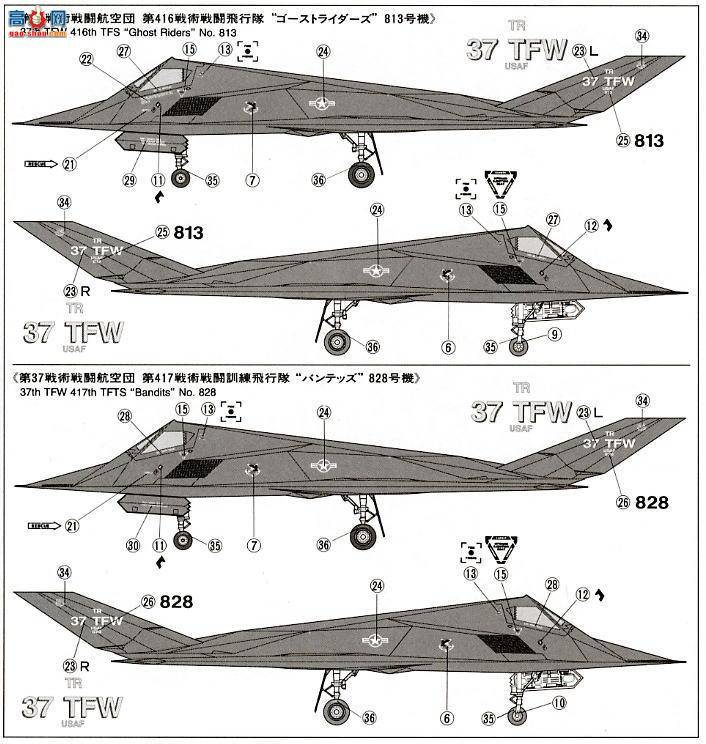 �﹬ 89773 �ɻ� F-117Aҹӥ&amp;����
