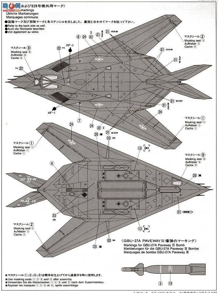 �﹬ 89773 �ɻ� F-117Aҹӥ&amp;����