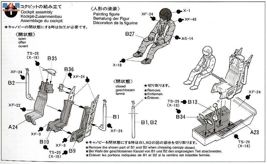 �﹬ 89773 �ɻ� F-117Aҹӥ&amp;����