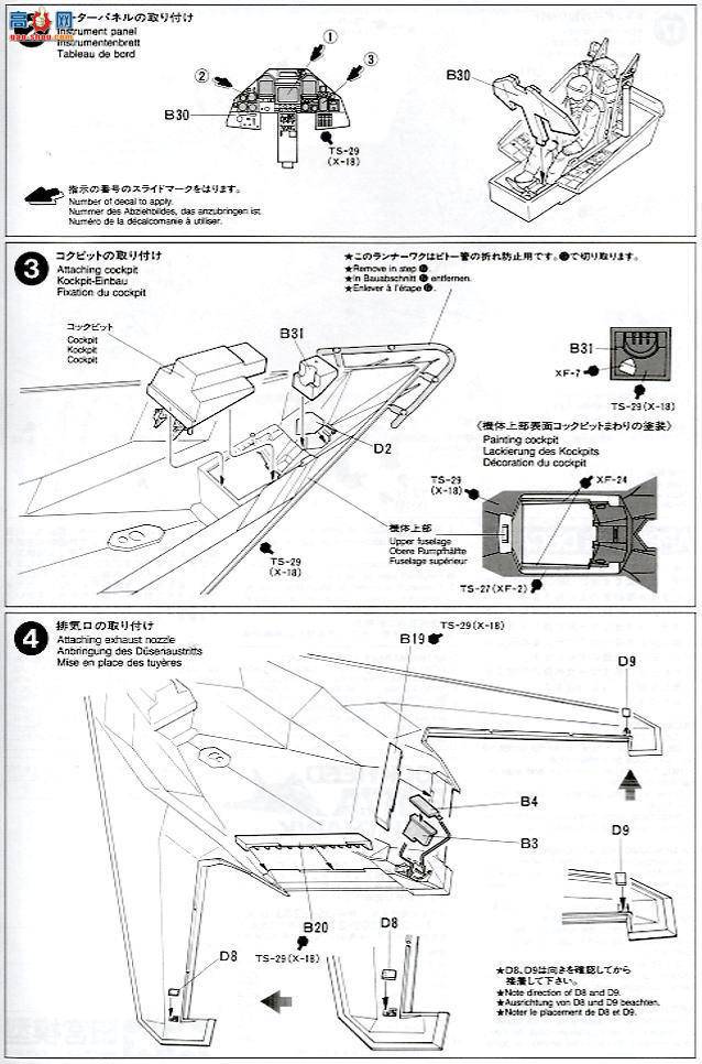 �﹬ 89773 �ɻ� F-117Aҹӥ&amp;����