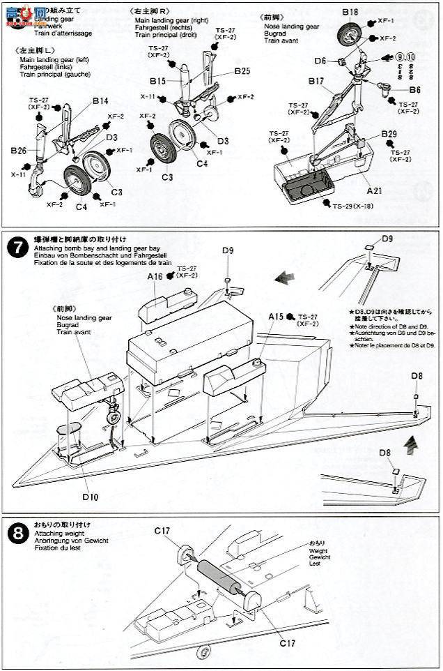 �﹬ 89773 �ɻ� F-117Aҹӥ&amp;����