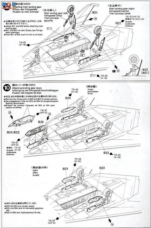 �﹬ 89773 �ɻ� F-117Aҹӥ&amp;����