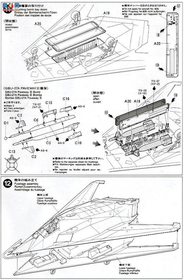 �﹬ 89773 �ɻ� F-117Aҹӥ&amp;����