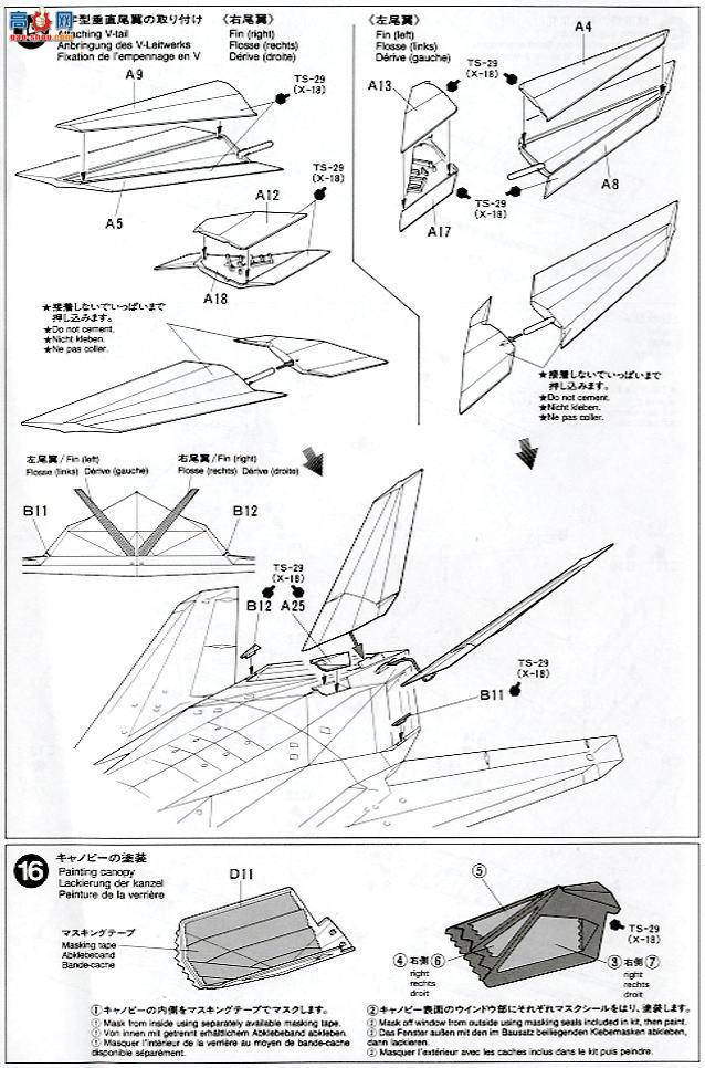�﹬ 89773 �ɻ� F-117Aҹӥ&amp;����