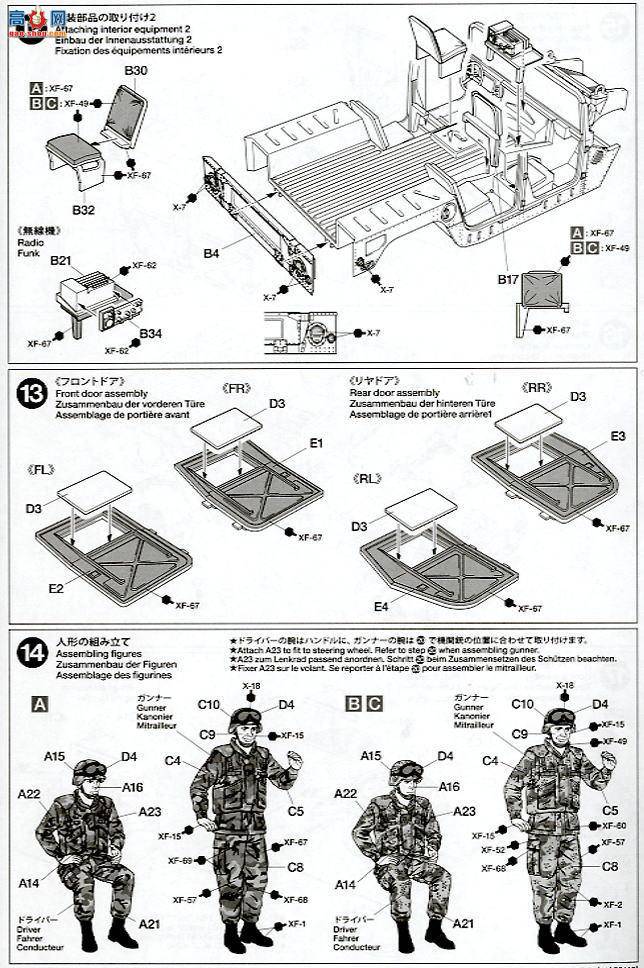 �﹬ 89773 �ɻ� F-117Aҹӥ&amp;����