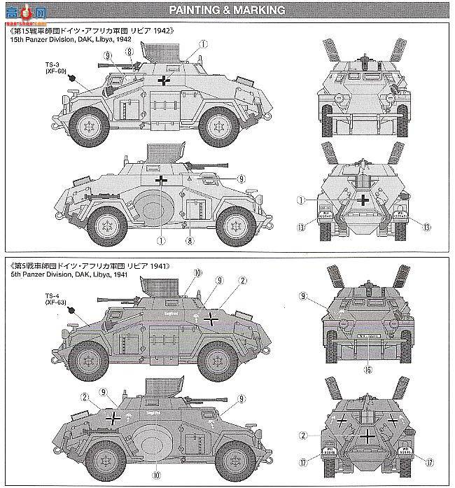 �﹬ 89777 װ�׳� �¹���װ����쳵Sd.Kfz.222
