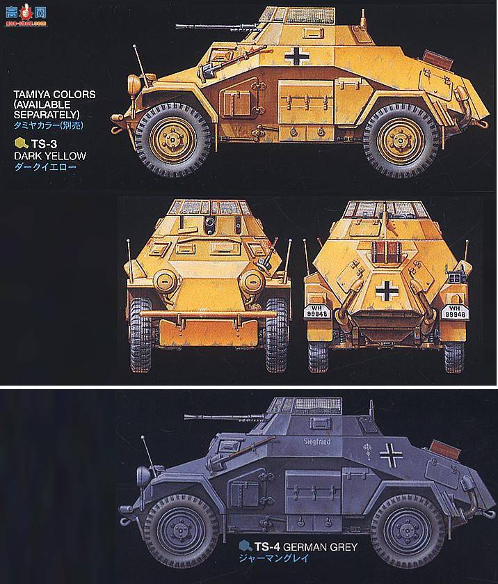 �﹬ 89777 װ�׳� �¹���װ����쳵Sd.Kfz.222