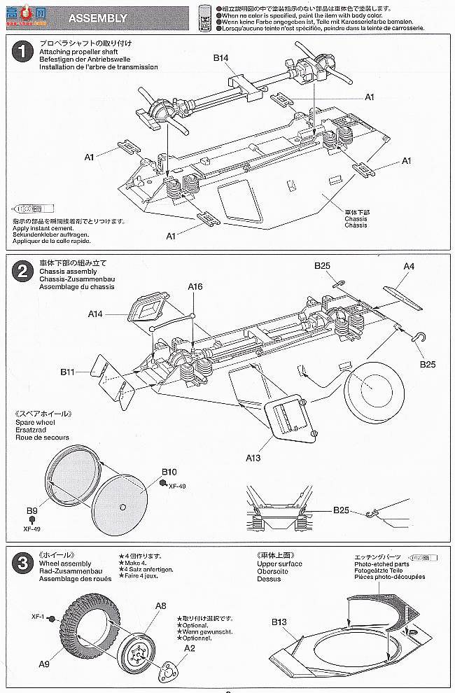 �﹬ 89777 װ�׳� �¹���װ����쳵Sd.Kfz.222