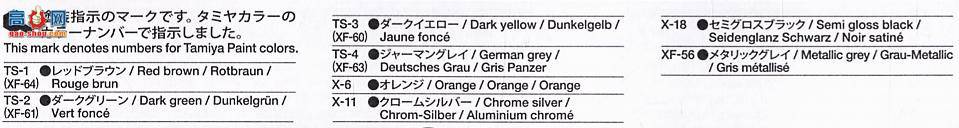 �﹬ 89782 ���� �¹�3�ֻ��˿���Kfz 305