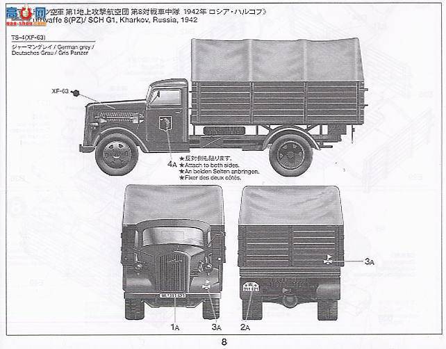 �﹬ 89782 ���� �¹�3�ֻ��˿���Kfz 305