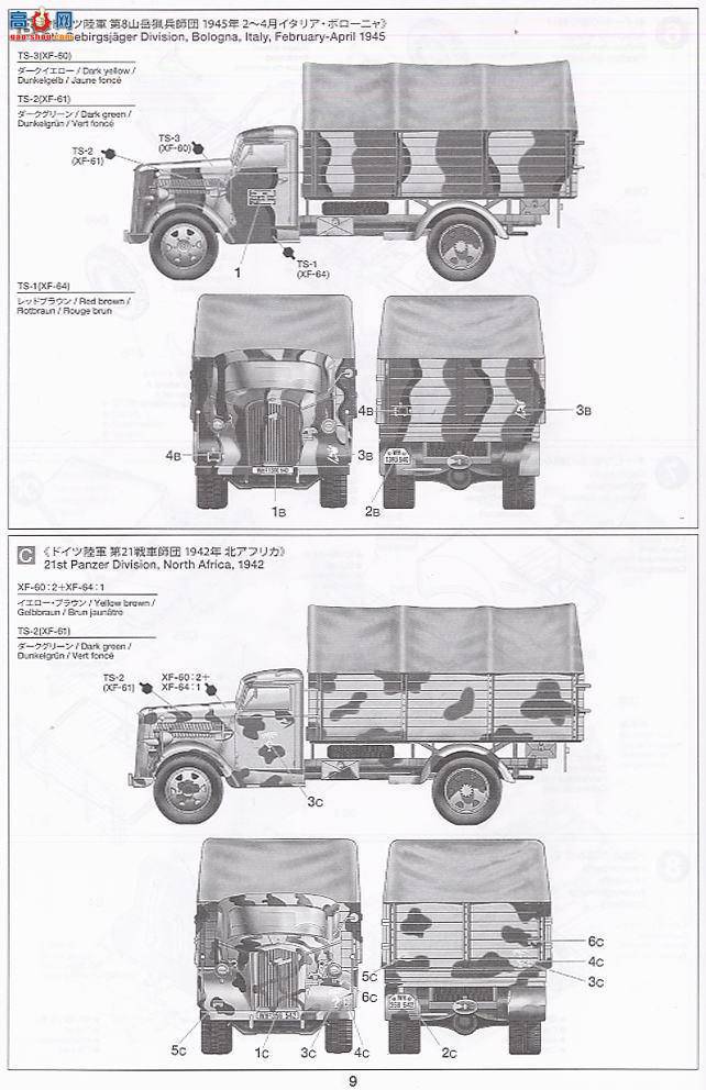 �﹬ 89782 ���� �¹�3�ֻ��˿���Kfz 305