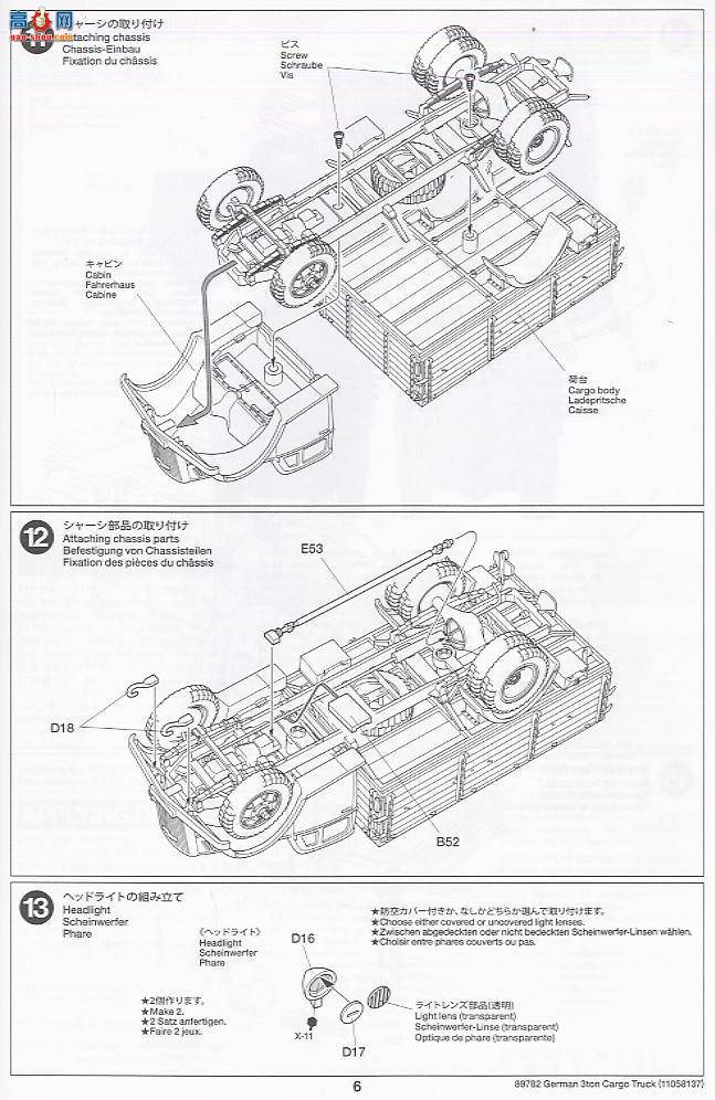 �﹬ 89782 ���� �¹�3�ֻ��˿���Kfz 305