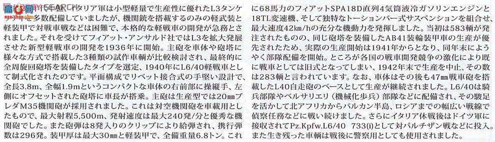�﹬ 89783 ̹�� ���������̹��L6-40