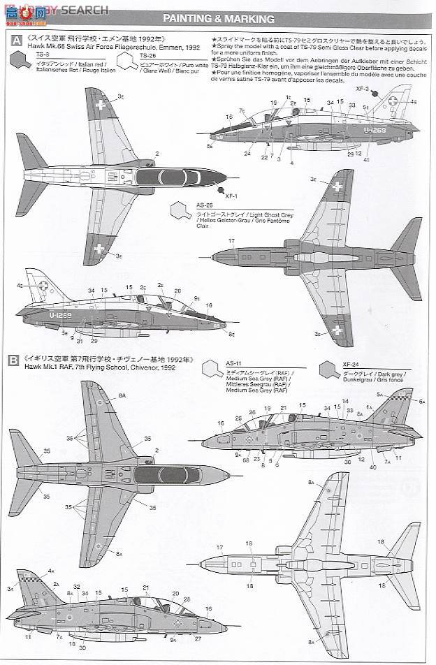 �﹬ 89784 �ɻ� ��ʿ�վ�Hawk Mk.66