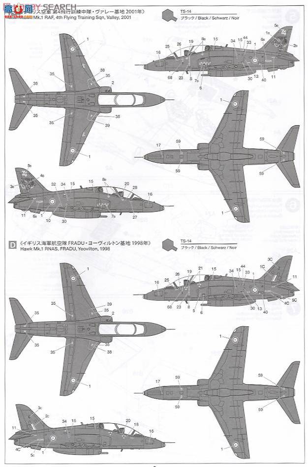 �﹬ 89784 �ɻ� ��ʿ�վ�Hawk Mk.66