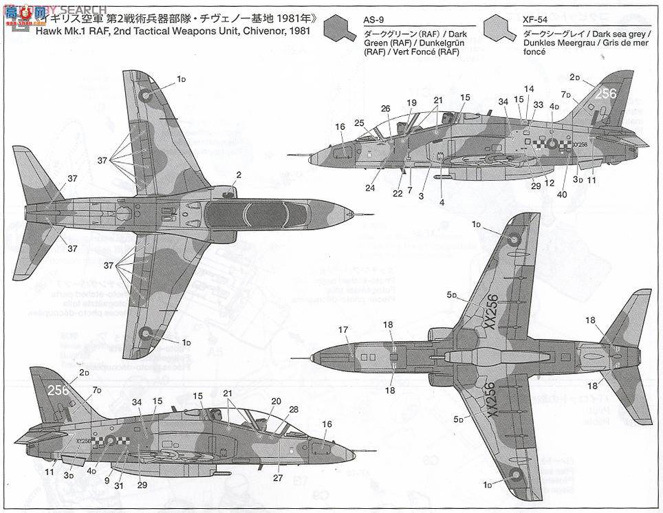 �﹬ 89784 �ɻ� ��ʿ�վ�Hawk Mk.66