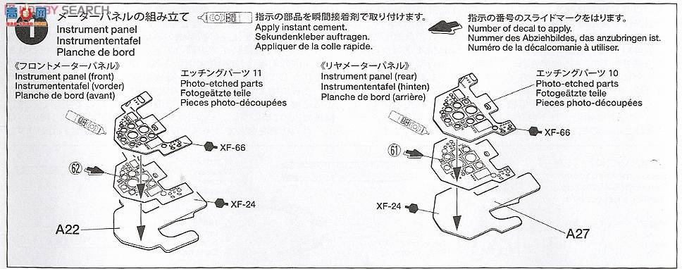 �﹬ 89784 �ɻ� ��ʿ�վ�Hawk Mk.66