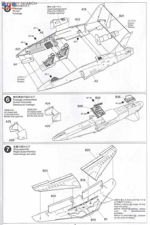�﹬ 89784 �ɻ� ��ʿ�վ�Hawk Mk.66