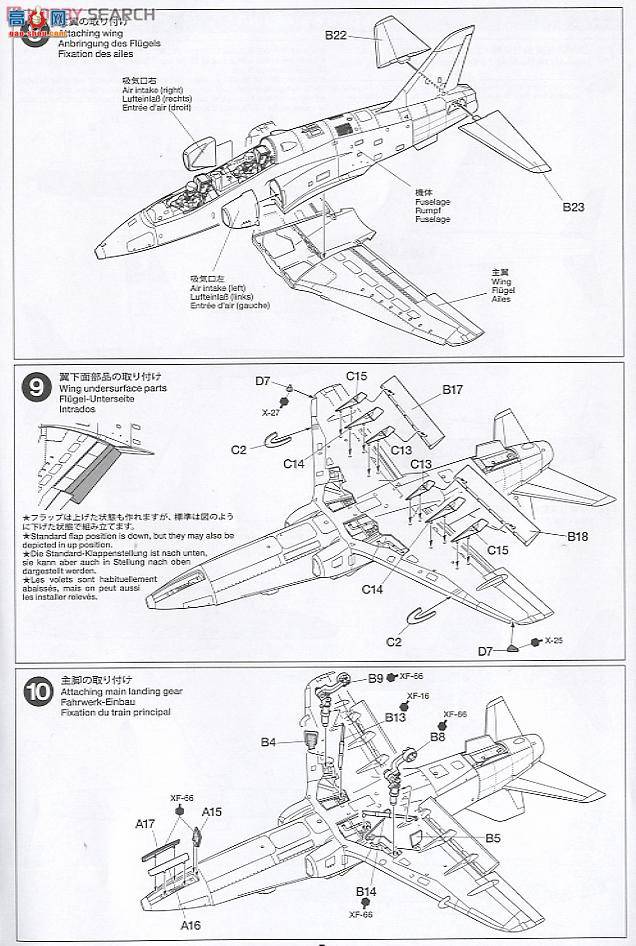 �﹬ 89784 �ɻ� ��ʿ�վ�Hawk Mk.66