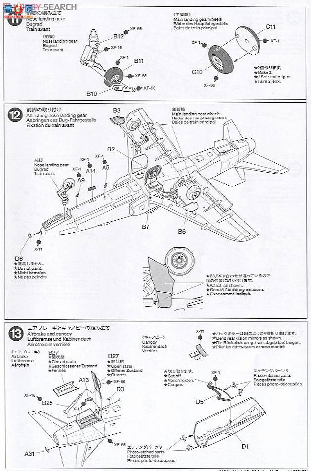 �﹬ 89784 �ɻ� ��ʿ�վ�Hawk Mk.66