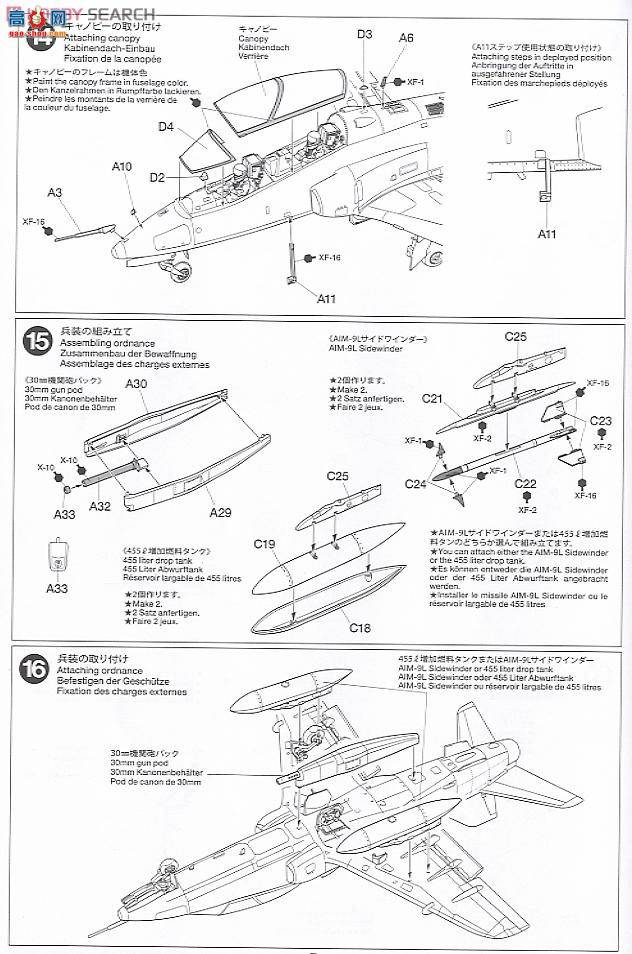 �﹬ 89784 �ɻ� ��ʿ�վ�Hawk Mk.66