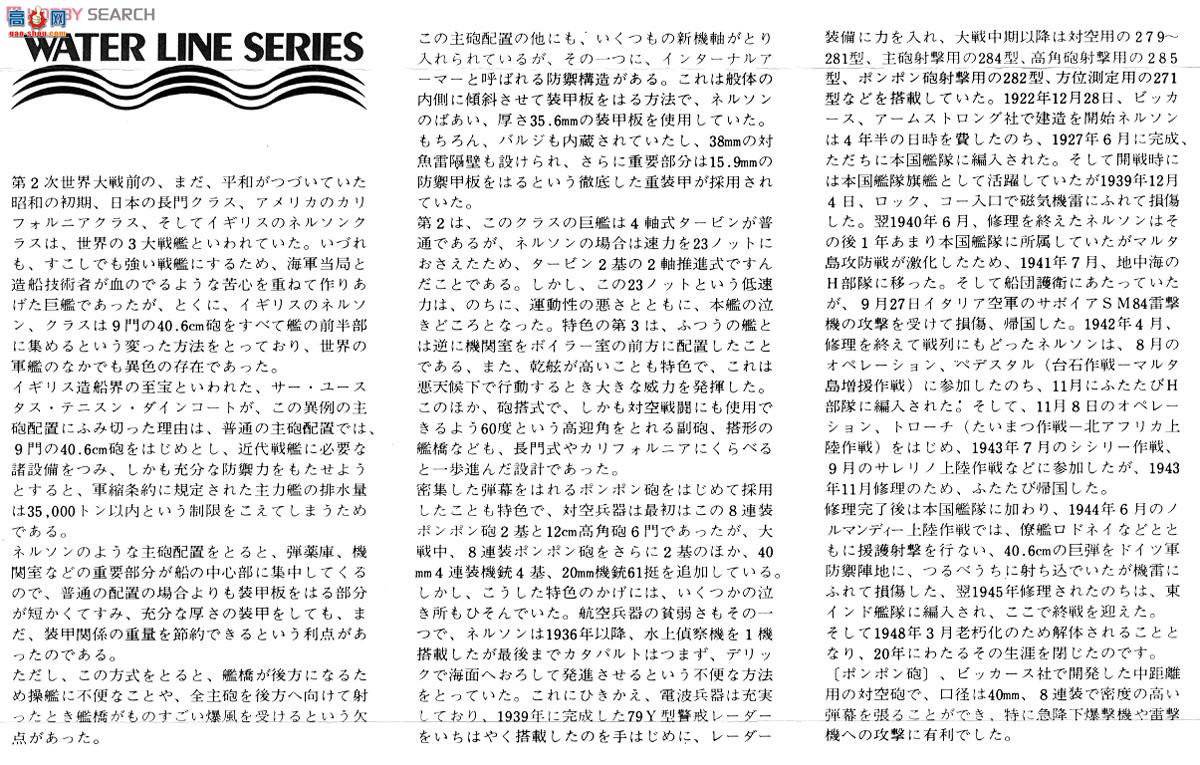 �﹬ ս�� 999853 Ӣ���ʼҺ���ս����¬ɭ