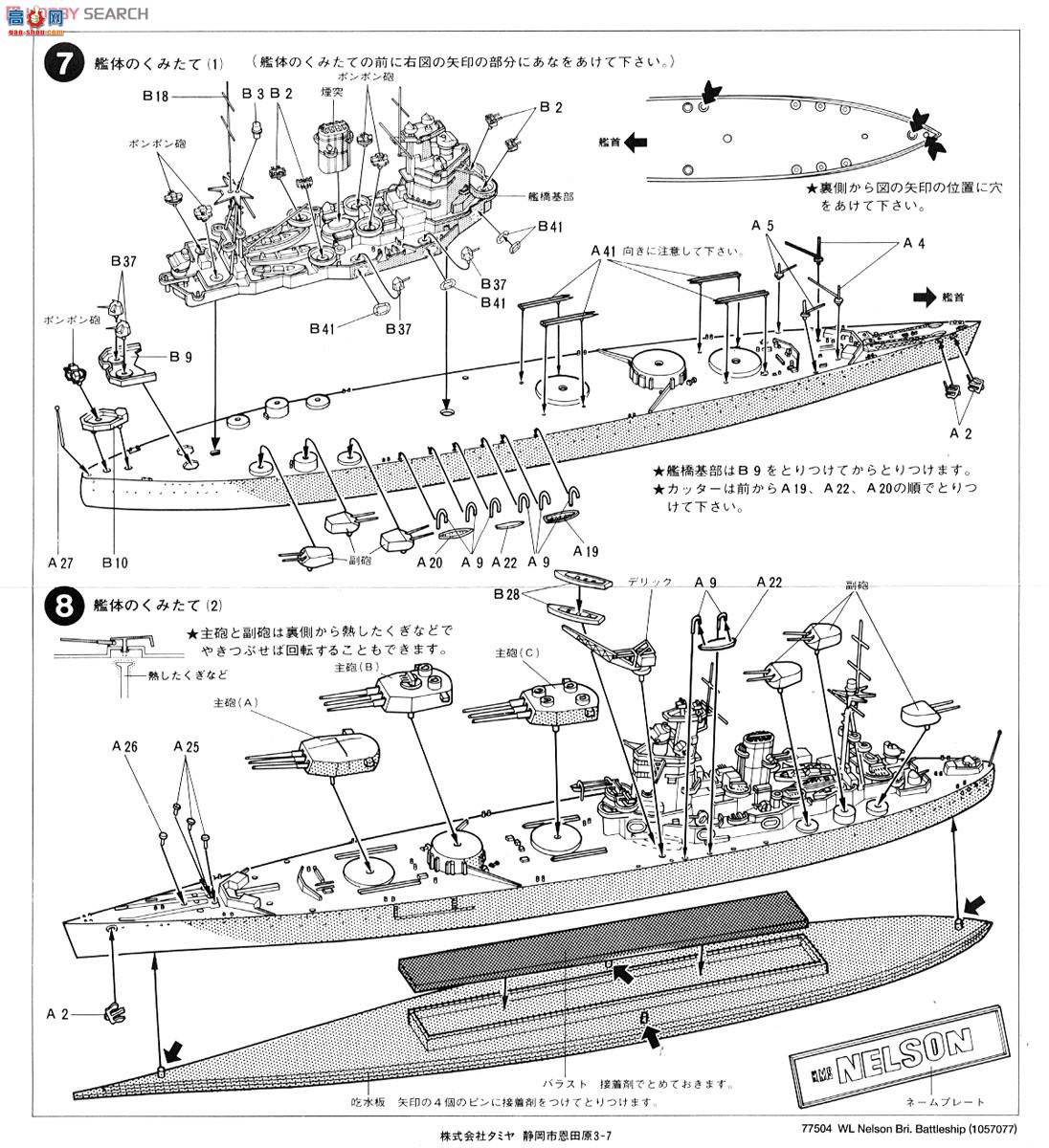 �﹬ ս�� 999853 Ӣ���ʼҺ���ս����¬ɭ