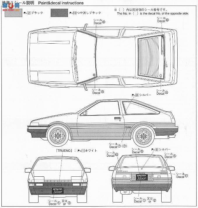 �ൺ�� Ԥ��ɫ 01 037287 ����AE86 Sprinter Trueno�����Ͱ�ɫ��ɫԤͿ�ͺ�