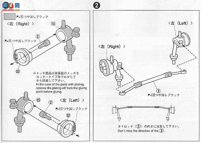 �ൺ�� Ԥ��ɫ 01 037287 ����AE86 Sprinter Trueno�����Ͱ�ɫ��ɫԤͿ�ͺ�