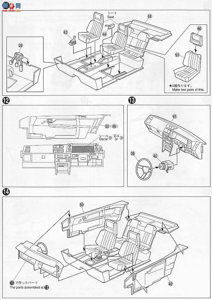 �ൺ�� Ԥ��ɫ 01 037287 ����AE86 Sprinter Trueno�����Ͱ�ɫ��ɫԤͿ�ͺ�