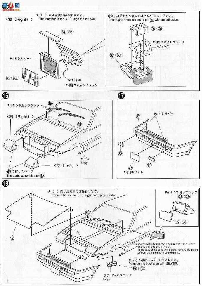 �ൺ�� Ԥ��ɫ 01 037287 ����AE86 Sprinter Trueno�����Ͱ�ɫ��ɫԤͿ�ͺ�