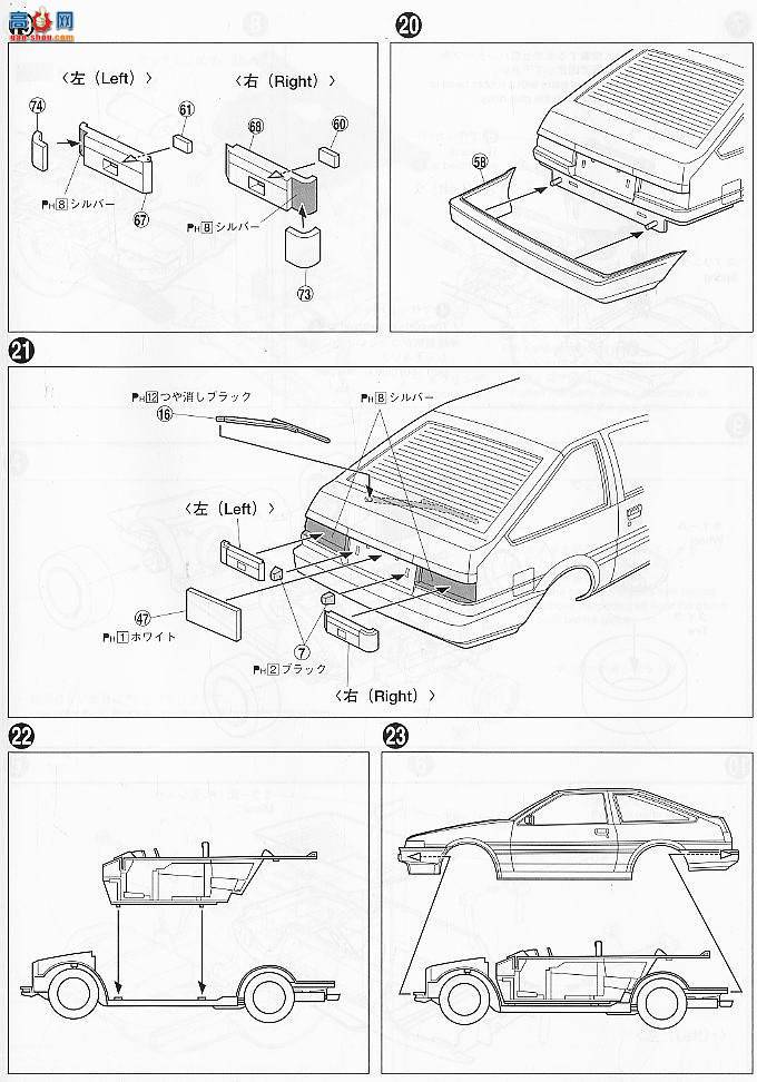 �ൺ�� Ԥ��ɫ 01 037287 ����AE86 Sprinter Trueno�����Ͱ�ɫ��ɫԤͿ�ͺ�