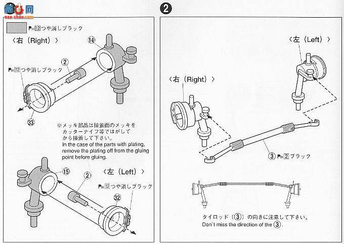 �ൺ�� Ԥ��ɫ 02 037294 ����AE86 Trueno�����ͺ��ɫԤ��ģ��