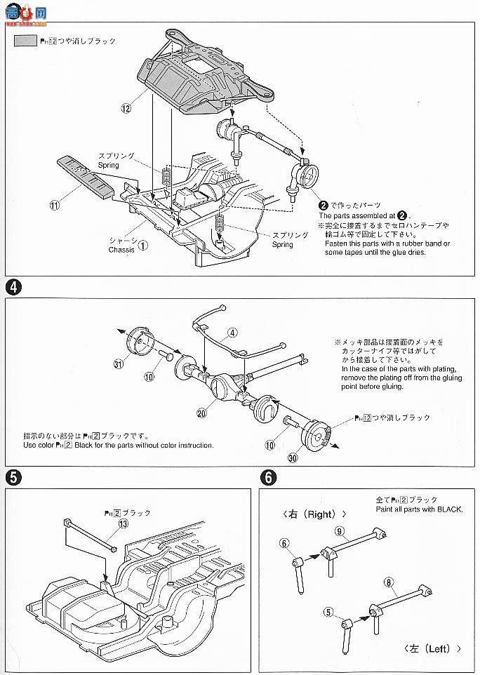 �ൺ�� Ԥ��ɫ 02 037294 ����AE86 Trueno�����ͺ��ɫԤ��ģ��
