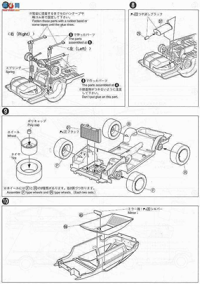 �ൺ�� Ԥ��ɫ 02 037294 ����AE86 Trueno�����ͺ��ɫԤ��ģ��