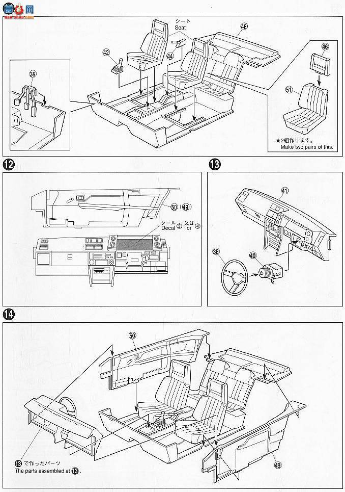 �ൺ�� Ԥ��ɫ 02 037294 ����AE86 Trueno�����ͺ��ɫԤ��ģ��
