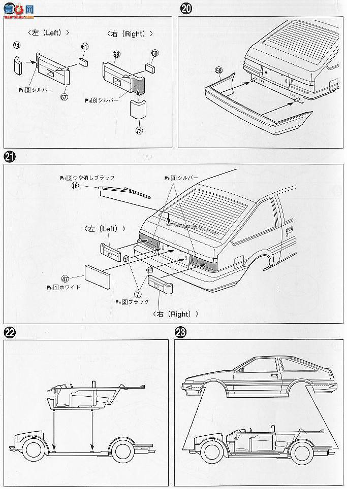 �ൺ�� Ԥ��ɫ 02 037294 ����AE86 Trueno�����ͺ��ɫԤ��ģ��