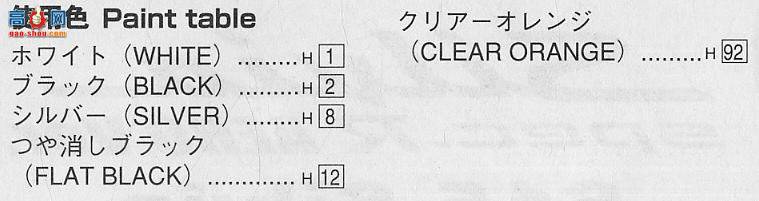 �ൺ�� Ԥ��ɫ 04 037317 S15 Silvia Aero Ver������ɫ