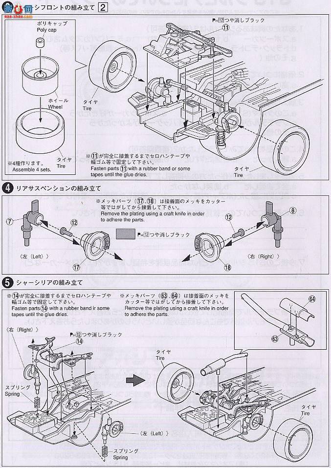 �ൺ�� Ԥ��ɫ 04 037317 S15 Silvia Aero Ver������ɫ