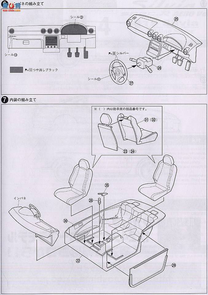 �ൺ�� Ԥ��ɫ 04 037317 S15 Silvia Aero Ver������ɫ