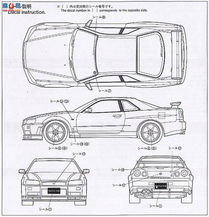 �ൺ�� Ԥ��ɫ 05 040010 R34�����GT-R����ɫ��