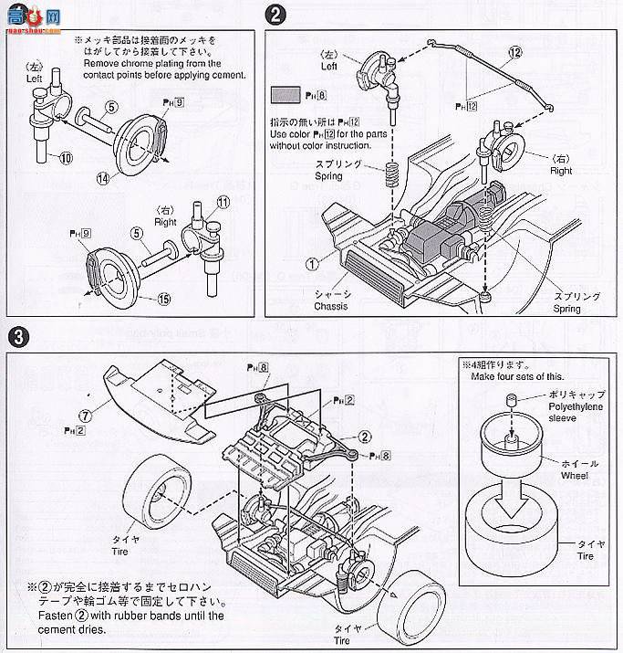 �ൺ�� Ԥ��ɫ 05 040010 R34�����GT-R����ɫ��