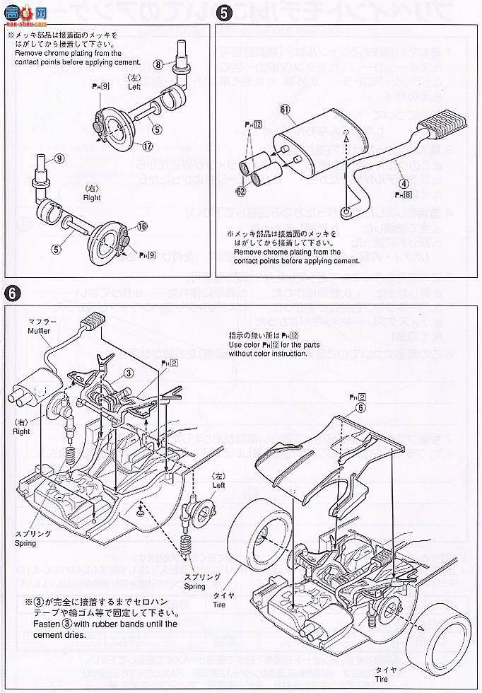 �ൺ�� Ԥ��ɫ 05 040010 R34�����GT-R����ɫ��