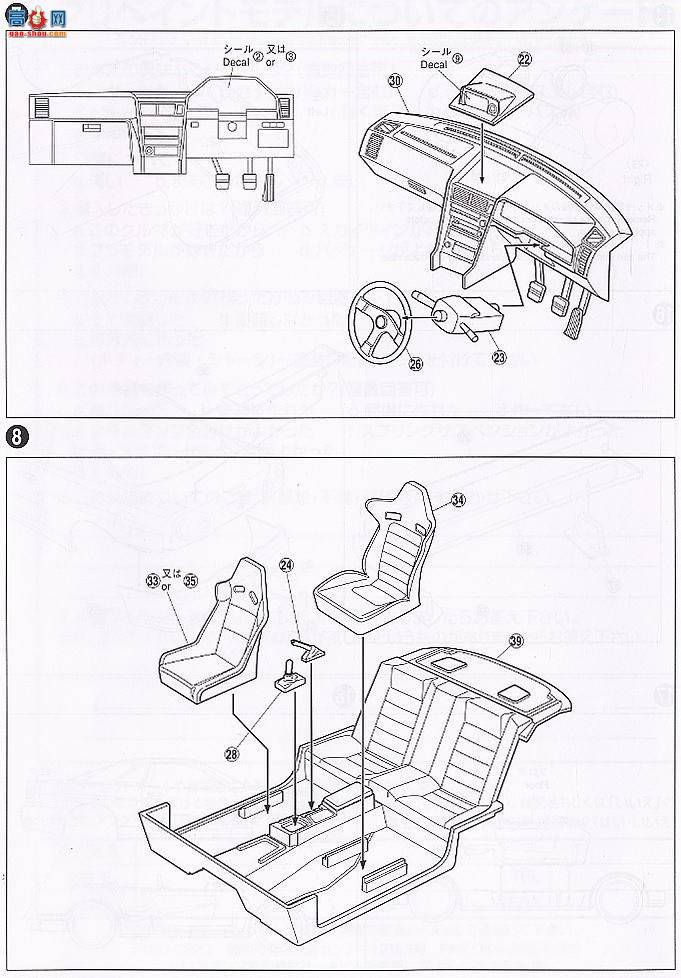 �ൺ�� Ԥ��ɫ 05 040010 R34�����GT-R����ɫ��