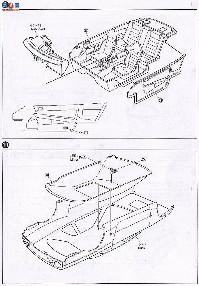 �ൺ�� Ԥ��ɫ 05 040010 R34�����GT-R����ɫ��