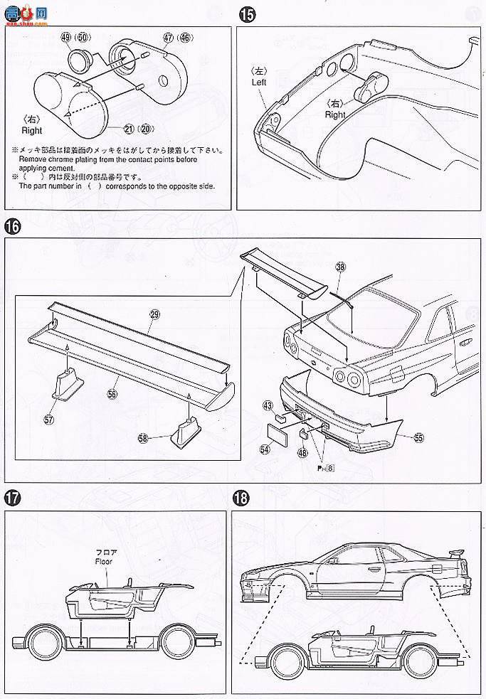 �ൺ�� Ԥ��ɫ 05 040010 R34�����GT-R����ɫ��